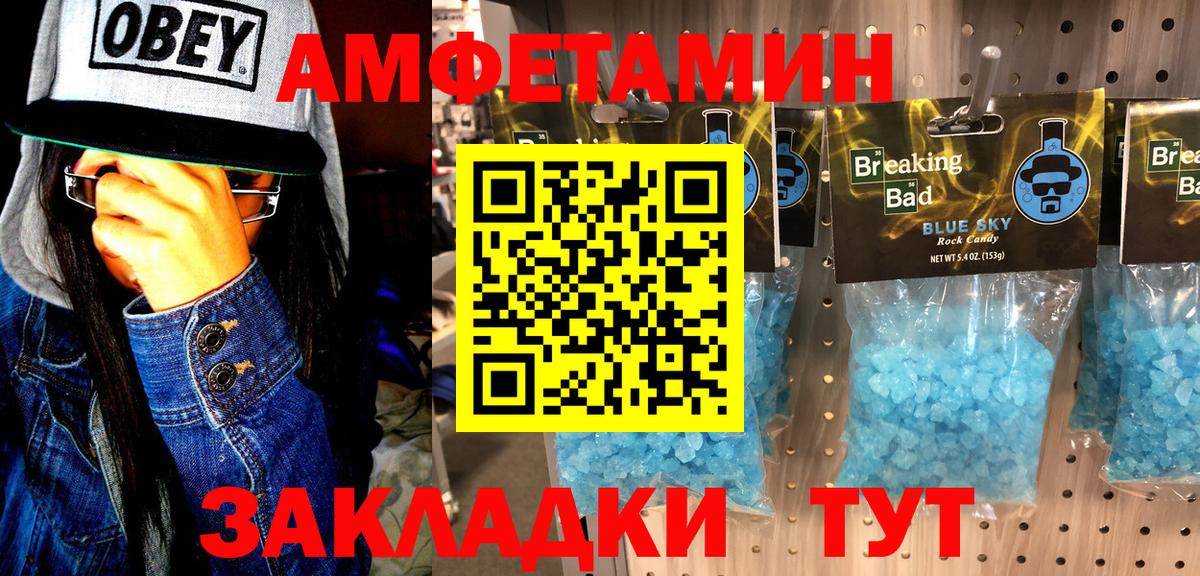 Первитин винт Красноярск