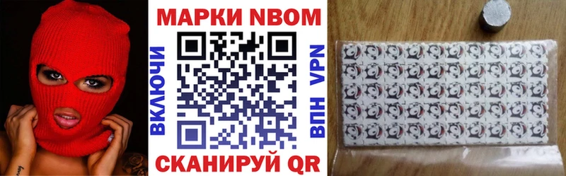 Марки NBOMe 1500мкг  дарнет шоп  Красноярск 