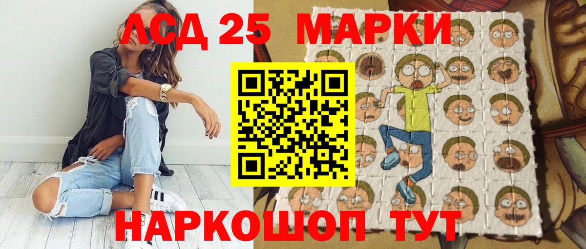 Марки N-bome 1500мкг Красноярск