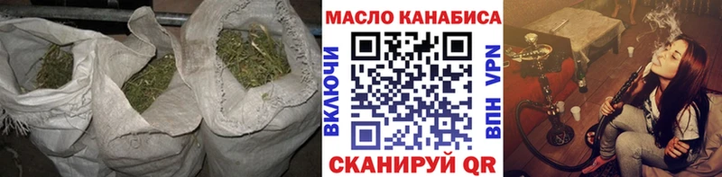 OMG   Красноярск  Дистиллят ТГК гашишное масло 
