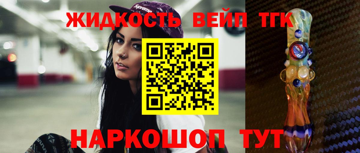 ТГК концентрат Красноярск