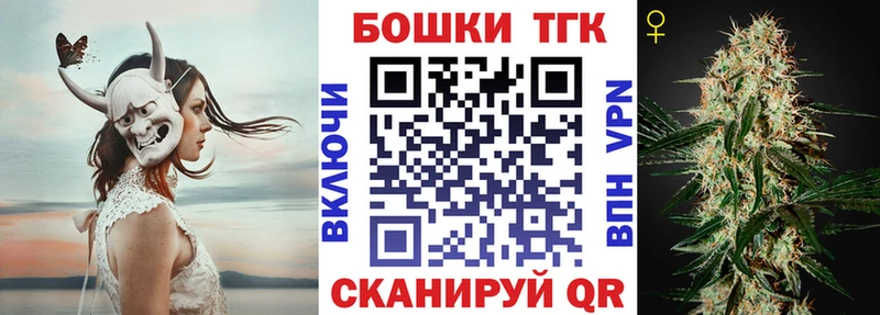 продажа наркотиков  маркетплейс телеграм  Шишки марихуана Amnesia  Красноярск 