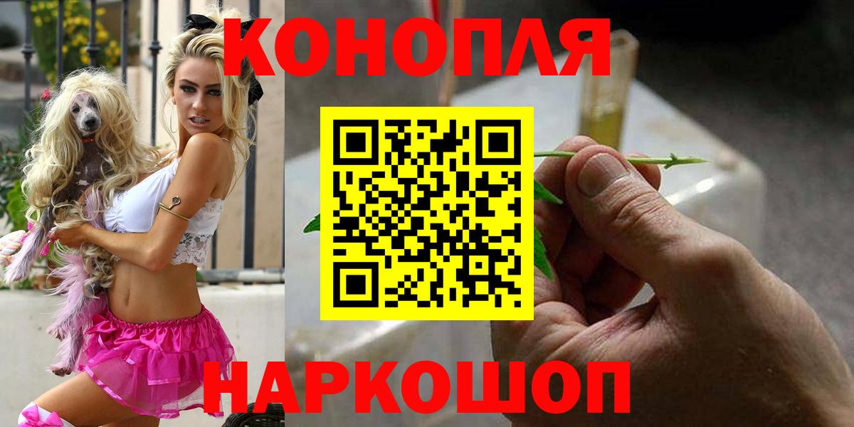 Канабис ГИДРОПОН Красноярск