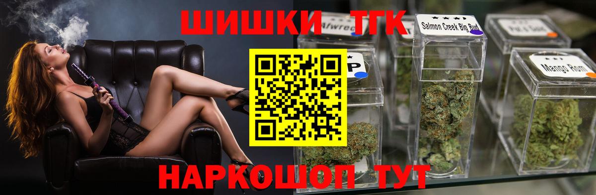 Канабис семена  Вход с VPN  Бошки марихуана семена  Конопля White Widow  Красноярск 